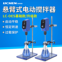 Lichen Technology electric mixer Laboratory vertical digital display constant speed overhead dispersion mixer 60W 200W