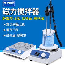 Shangyi laboratory magnetic stirrer Small digital constant temperature heating mixer Electric magnetic dispersion mixer