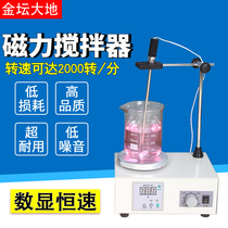 Jintan Dadi laboratory magnetic stirrer Digital display constant temperature heating electromagnetic small magnetic stirrer type 85-2