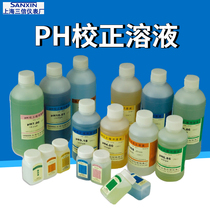 Shanghai three PH calibration solution universal correction buffer PH4 00 6 86 7 00 9 18 10 0