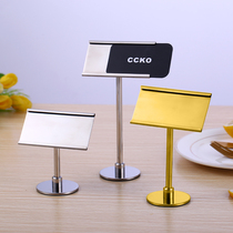 Stainless steel restaurant table table number plate European card card bracket hotel buffet banquet seat card card plate holder