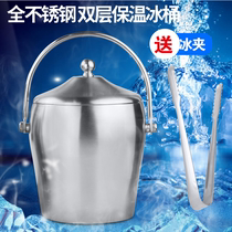 Thickened stainless steel ice bucket insulated ice cubes portable ice grain bucket with lid red wine champagne bucket bar KTV supplies
