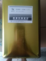 Wash net water 3KG packaging one KG packaging