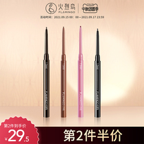 Flamingo inner eyeliner pen Liquid Pen Waterproof and sweat-proof not easy to faint fine core beginner white color eyeliner