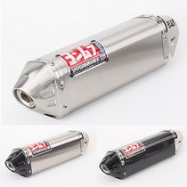 Motorcycle modified exhaust pipe sports car muffler Triangle Jicun exhaust pipe SV650 GP150 R25 R6