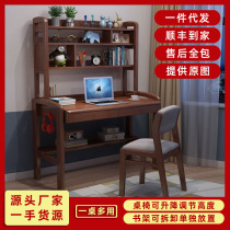 Childrens solid wood desk study desk home bookcase desk one bookshelf combination environmentally friendly lifting desk