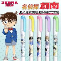 Spot Japan ZEBRA Zebra detective Conan Kid limited joint double-headed highlighter set