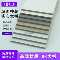 Wall surface assembly 5K board integrated wall panel can be customized bamboo fiber solid integrated board food grade PP coating