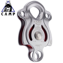 Camp Camp 2159 Naiad Pro Reinforced Large pull Multi-function mobile side plate Single pulley 46KN