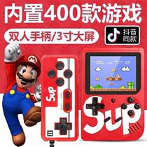 (Douyin same model) SUP handheld game console 400 games New Classic nostalgic double mini game console