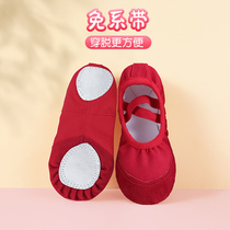  Dance shoes Womens soft-soled practice shoes Childrens body red dance ballet Chinese dance Classical dance national dance shoes