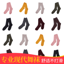 Modern dance socks womens dance anti-skid socks practice uniforms adult dancing professional socks autumn and winter
