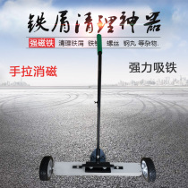 Workshop Iron Picker magnetic tool hand-push iron suction car iron separator iron broken iron iron removal car iron scrap sweeper strong magnetic