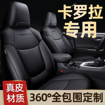 Toyoda Carola Double Engine Block 21 Car Cushions All Season Universal Seat Cushion Full Bag Exclusive Genuine Leather Seat Cover
