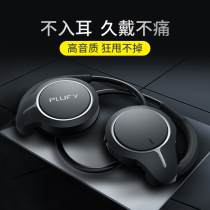 PLUFY Pu Le Fei non-Ear Wireless Bluetooth headset 2021 New hanging ear-free game headset high-end mens and womens sports suitable for Apple Huawei