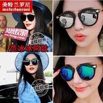 Fashion personality elegant color film polarized sunglasses men and women tide UV sunglasses long face comfortable sunglasses