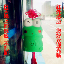  Cute cartoon frog induction welcome device alarm store induction doorbell Hello welcome sensor