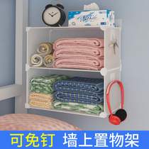 Bedside rack dormitory wall non-perforated snacks sleeping room with artifact bed hanging basket bathroom storage shelf