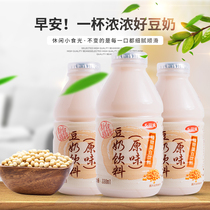 Taiwan imported Xiangtian real pure soy milk 330ml*12 bottles Breakfast drink Sweet soy milk drink