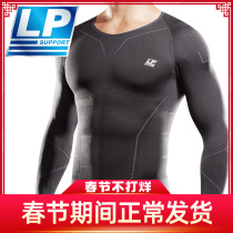 LP AIR series men's compression clothing fitness running outdoor sports breathable warm long sleeve ARM2401Z