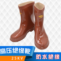 Electrician high voltage insulated boots Electrician shoes Electrician rubber shoes High voltage insulated boots 25KV electrician rain boots