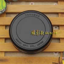 Pentax 67 back cover Pentax 67 lens back cover Pentax PK67 PT67 P back cover