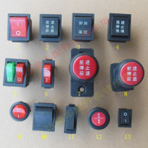 Toy motorcycle childrens electric car switch foot pedal remote control forward and reverse power supply throttle gear stroller switch