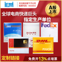 Fine Honest Plastic Bubble Envelope bag Product set to special link