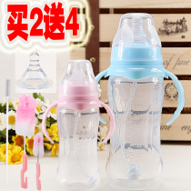Baby bottle wide-caliber silicone mouth baby newborn with straw handle to drink water anti-fall PP plastic bottle