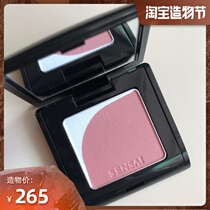 Spot second hair SENSAI silky premium color flower blush 5 colors optional beauty 4g powder delicate and clear