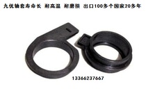 Suitable for Kyocera FS 6025 6030 6525 6530 255 305 fixing upper roller hot roller sleeve