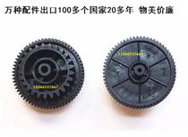 RU5-0982 nine excellent applicable HP HP1108 HP1102 HP1106 1104 HP1107 drive gear