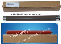 Brother HL5240 5250 MFC-8370d 8460 8660 8860 8870 fixing the upper under cots