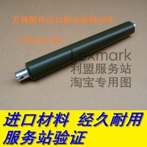 Original Life Lexmark T630N T632DN T632DN T634DN 520 522 heating roller fixing roller