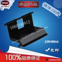 The application of Samsung original 1860 1865 1865 3205 3201 3200 1686 1685 pager