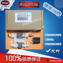 Applicable HP HP4555 HP4540 M4555 M4540ADF Original Feeder Paper Roll Pager