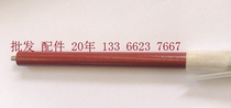 Kyocera original glue made of FS1016 KM1500 1815 1820 Aurora AD158 fixing roller rubber roller