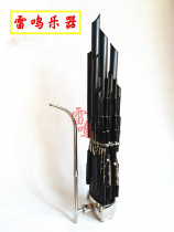 Thunder musical instrument professional 36-spring treble plus key PA Sheng High-grade plus key 36-spring playing Sheng