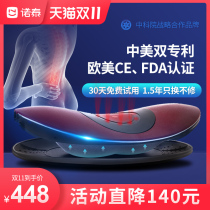 Nuotai waist massager curvature waist pain artifact lumbar disc herniation spine cervical spine physiotherapy traction massage device
