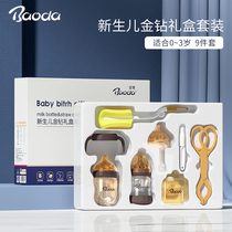Bao De bottle newborn baby ppsu wide caliber silicone breast milk solid weaning glass bottle set combination
