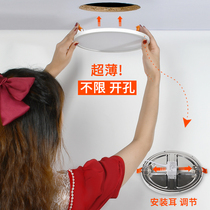 Downlight Opening Adjustable size Embedded ceiling light Household spotlight Aisle light Living room bedroom LED spotlight