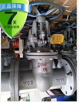 Z41H new-16C carbon steel cast steel high temperature flanged gate valve DN232 465 800 150 200