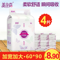 Single Postnatal Care Cushion Monthly Maternity Care Mattress Single 4 tablets in Mergeschia disposable bedding cushion