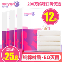 Pregnant Woman Pregnant Woman Postnatal Month Son Disposable Underwear Maternity Maternity Motherhood Pregnancy Supplies Pure Cotton 3 Package Travel Portfolio