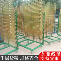 Thousands of shelves 50 layers of hanging glue sunburn Cloth Shelf storage Folding Fine Art disposal Paper Shelf 25 Layer Silk Print Drying Rack