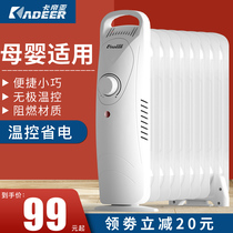 Kadia heater household electric radiator electric heating oil energy saving office speed heating heating machine large area