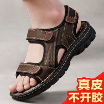2022 new summer genuine leather sandals mens casual soft bottom beach shoe tide slippers without smelly feet wearing sweat-proof dads