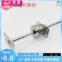  Lifter rod Furniture hardware accessories Sofa connection hinge Sofa headrest connector Car seat