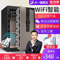 (Recommended by Sha Yi) new product freshman safe Home Office small 45 60 70CM all-steel password fingerprint anti-theft safe into the wall office safe deposit cabinet box home large capacity