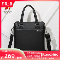 Rice Straw Man Inclined Satchel Bag Men Handbag Genuine Leather Business Small Backpack Vertical single shoulder bag Middle-aged Dad Bag Briefcase